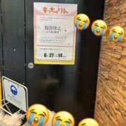 ヒメ日記 2025/06/25 13:09 投稿 プレミアしずく【一押しの美女】 LIPS(リップス)