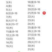 ヒメ日記 2025/06/26 08:07 投稿 プレミアしずく【一押しの美女】 LIPS(リップス)