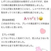 ヒメ日記 2025/06/29 20:18 投稿 プレミアしずく【一押しの美女】 LIPS(リップス)