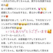 ヒメ日記 2025/07/16 14:55 投稿 プレミアしずく【一押しの美女】 LIPS(リップス)