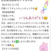 ヒメ日記 2025/07/26 22:05 投稿 プレミアしずく【一押しの美女】 LIPS(リップス)