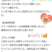 ヒメ日記 2025/07/26 22:20 投稿 プレミアしずく【一押しの美女】 LIPS(リップス)