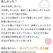 ヒメ日記 2025/07/26 22:35 投稿 プレミアしずく【一押しの美女】 LIPS(リップス)