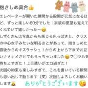 ヒメ日記 2025/07/26 22:50 投稿 プレミアしずく【一押しの美女】 LIPS(リップス)