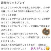 ヒメ日記 2025/07/26 23:05 投稿 プレミアしずく【一押しの美女】 LIPS(リップス)