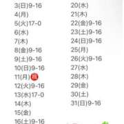 ヒメ日記 2025/08/01 19:04 投稿 プレミアしずく【一押しの美女】 LIPS(リップス)