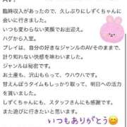 ヒメ日記 2025/08/13 10:02 投稿 プレミアしずく【一押しの美女】 LIPS(リップス)