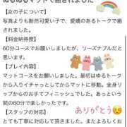 ヒメ日記 2025/08/13 10:34 投稿 プレミアしずく【一押しの美女】 LIPS(リップス)