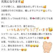 ヒメ日記 2025/08/13 10:49 投稿 プレミアしずく【一押しの美女】 LIPS(リップス)