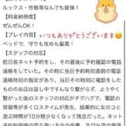 ヒメ日記 2025/08/16 21:05 投稿 プレミアしずく【一押しの美女】 LIPS(リップス)