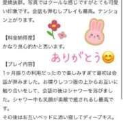 ヒメ日記 2025/08/28 07:05 投稿 プレミアしずく【一押しの美女】 LIPS(リップス)