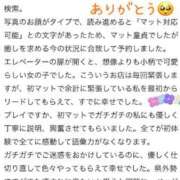 ヒメ日記 2025/08/28 07:18 投稿 プレミアしずく【一押しの美女】 LIPS(リップス)