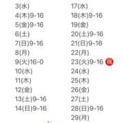 ヒメ日記 2025/08/30 21:04 投稿 プレミアしずく【一押しの美女】 LIPS(リップス)