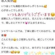 ヒメ日記 2025/09/01 08:57 投稿 プレミアしずく【一押しの美女】 LIPS(リップス)