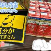 ヒメ日記 2025/09/04 21:06 投稿 プレミアしずく【一押しの美女】 LIPS(リップス)