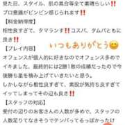 ヒメ日記 2025/09/04 22:37 投稿 プレミアしずく【一押しの美女】 LIPS(リップス)