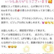 ヒメ日記 2025/09/07 20:48 投稿 プレミアしずく【一押しの美女】 LIPS(リップス)