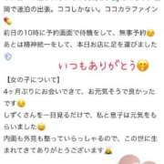 ヒメ日記 2025/09/17 09:02 投稿 プレミアしずく【一押しの美女】 LIPS(リップス)