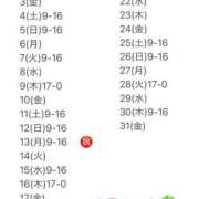 ヒメ日記 2025/09/27 12:07 投稿 プレミアしずく【一押しの美女】 LIPS(リップス)