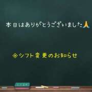 ヒメ日記 2025/10/03 16:34 投稿 プレミアしずく【一押しの美女】 LIPS(リップス)