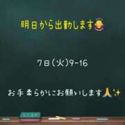 ヒメ日記 2025/10/06 12:08 投稿 プレミアしずく【一押しの美女】 LIPS(リップス)