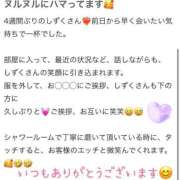 ヒメ日記 2025/10/06 20:51 投稿 プレミアしずく【一押しの美女】 LIPS(リップス)