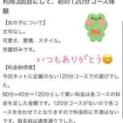 ヒメ日記 2025/10/15 21:09 投稿 プレミアしずく【一押しの美女】 LIPS(リップス)