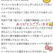 ヒメ日記 2025/10/23 20:51 投稿 プレミアしずく【一押しの美女】 LIPS(リップス)