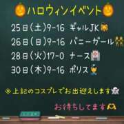 ヒメ日記 2025/10/23 21:36 投稿 プレミアしずく【一押しの美女】 LIPS(リップス)