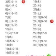 ヒメ日記 2025/10/27 10:07 投稿 プレミアしずく【一押しの美女】 LIPS(リップス)