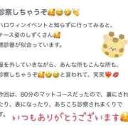 ヒメ日記 2025/11/05 18:10 投稿 プレミアしずく【一押しの美女】 LIPS(リップス)