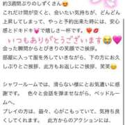 ヒメ日記 2025/11/19 12:11 投稿 プレミアしずく【一押しの美女】 LIPS(リップス)