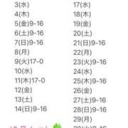 ヒメ日記 2025/11/28 17:38 投稿 プレミアしずく【一押しの美女】 LIPS(リップス)