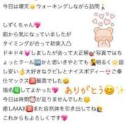 ヒメ日記 2025/12/04 19:04 投稿 プレミアしずく【一押しの美女】 LIPS(リップス)