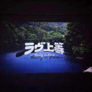 プレミアしずく【一押しの美女】 ラブ上等🫶 LIPS(リップス)