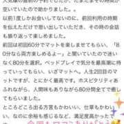ヒメ日記 2025/12/12 12:10 投稿 プレミアしずく【一押しの美女】 LIPS(リップス)