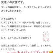 ヒメ日記 2025/12/12 12:31 投稿 プレミアしずく【一押しの美女】 LIPS(リップス)