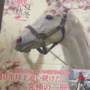 ヒメ日記 2025/12/13 09:21 投稿 プレミアしずく【一押しの美女】 LIPS(リップス)