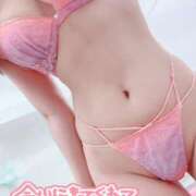 プレミアしずく【一押しの美女】 11日🩷ご予約60分S君 LIPS(リップス)