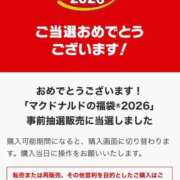 ヒメ日記 2025/12/17 09:18 投稿 プレミアしずく【一押しの美女】 LIPS(リップス)