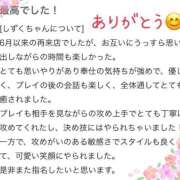 ヒメ日記 2025/12/19 09:03 投稿 プレミアしずく【一押しの美女】 LIPS(リップス)