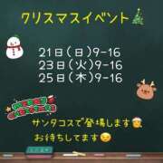 ヒメ日記 2025/12/20 08:34 投稿 プレミアしずく【一押しの美女】 LIPS(リップス)