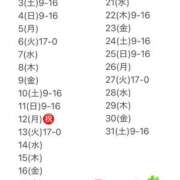 ヒメ日記 2025/12/29 09:10 投稿 プレミアしずく【一押しの美女】 LIPS(リップス)