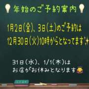 ヒメ日記 2025/12/29 18:04 投稿 プレミアしずく【一押しの美女】 LIPS(リップス)