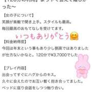 ヒメ日記 2025/12/30 06:35 投稿 プレミアしずく【一押しの美女】 LIPS(リップス)