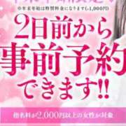 ヒメ日記 2026/01/04 06:35 投稿 プレミアしずく【一押しの美女】 LIPS(リップス)