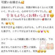 ヒメ日記 2026/01/15 09:23 投稿 プレミアしずく【一押しの美女】 LIPS(リップス)