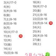 ヒメ日記 2026/01/28 19:12 投稿 プレミアしずく【一押しの美女】 LIPS(リップス)