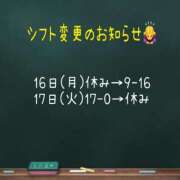 ヒメ日記 2026/02/02 15:14 投稿 プレミアしずく【一押しの美女】 LIPS(リップス)