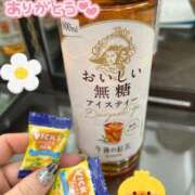 ヒメ日記 2026/02/03 14:04 投稿 プレミアしずく【一押しの美女】 LIPS(リップス)